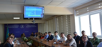Архив қызметкерлері Мемлекет басшысы Қ.К. Тоқаевтың  Қазақстан халқына Жолдауын тыңдады фото галереи 3